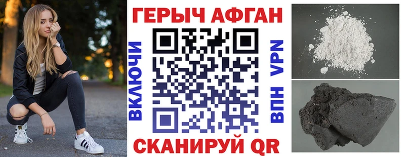 что такое   дарк нет официальный сайт  ГЕРОИН хмурый  Меленки 