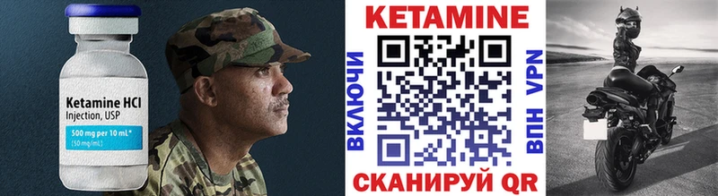 МЕГА ONION  Меленки  КЕТАМИН ketamine 