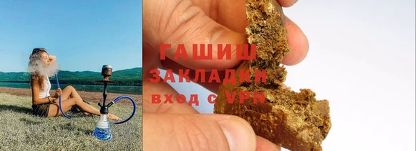 PSILOCYBIN Белокуриха