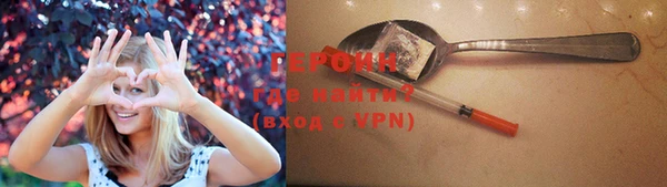 мефедрон Беломорск