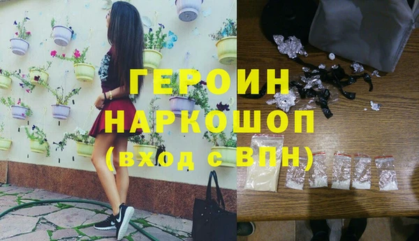 PSILOCYBIN Белокуриха