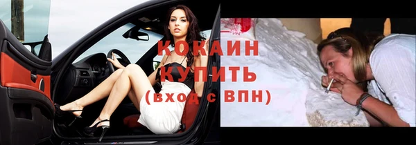 альфа пвп VHQ Белоозёрский