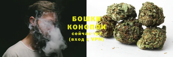 мефедрон Беломорск