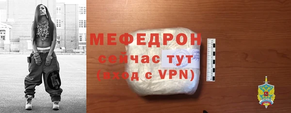 2c-b Богородицк