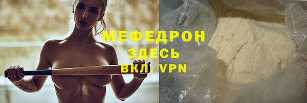 прущие крисы Богданович