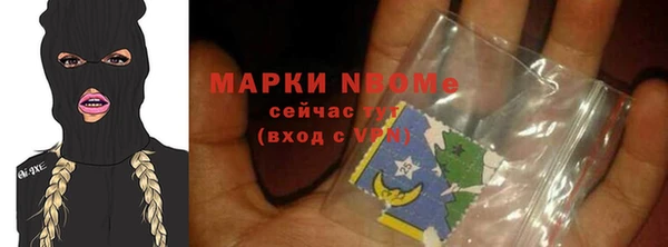 мефедрон Беломорск