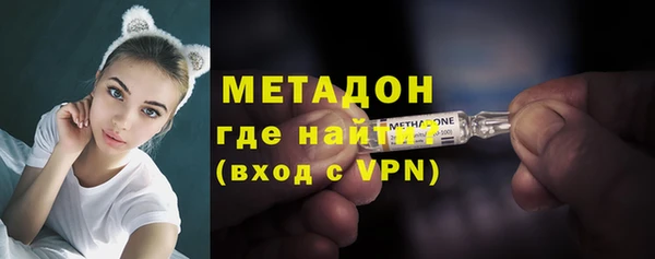 мефедрон Беломорск