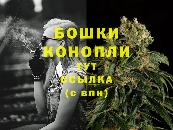 мефедрон Беломорск