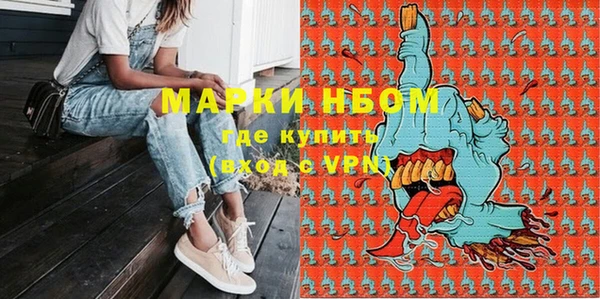 мефедрон Беломорск
