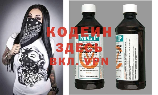 PSILOCYBIN Белокуриха