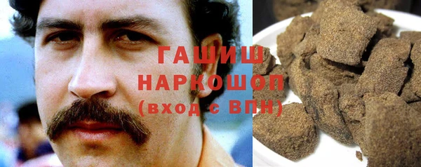 мефедрон Беломорск
