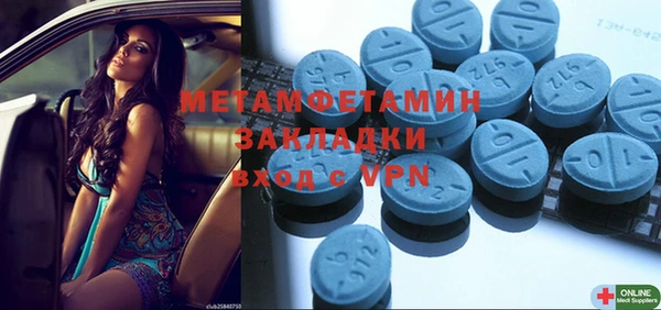 PSILOCYBIN Белокуриха