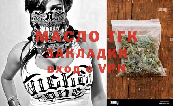 2c-b Богородицк