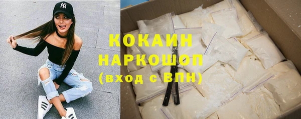 альфа пвп VHQ Белоозёрский