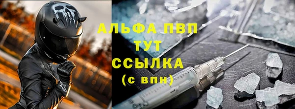 альфа пвп VHQ Белоозёрский