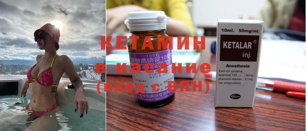 альфа пвп VHQ Белоозёрский
