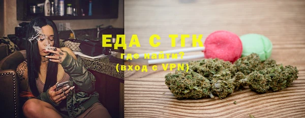 2c-b Богородицк