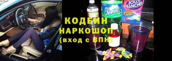 альфа пвп VHQ Липки