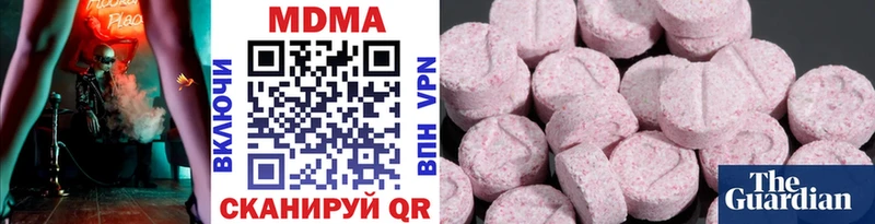 ссылка на мегу   Меленки  MDMA кристаллы 