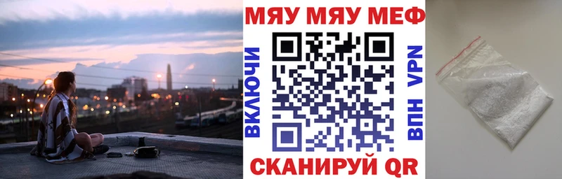 Меф кристаллы Меленки