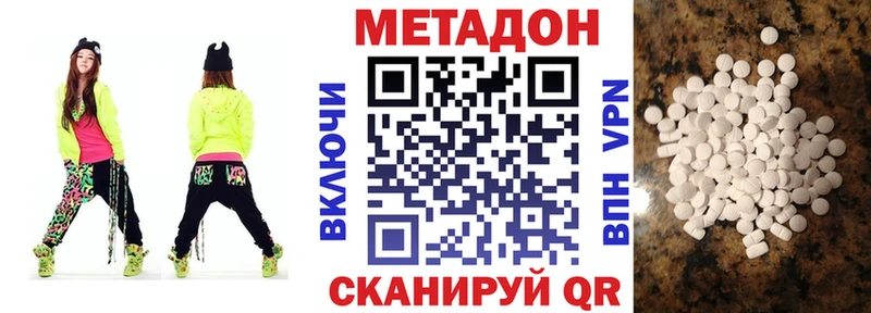 МЕТАДОН мёд  закладка  Меленки 